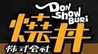 燒丼株式會社 Logo