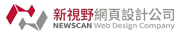新視野網頁設計LOGO
