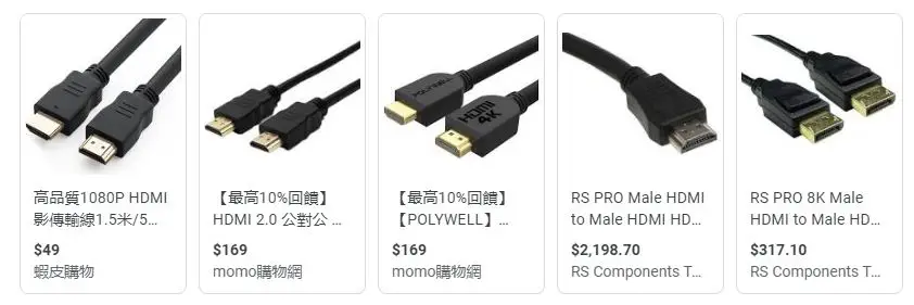 Google 商品搜尋結果頁面中的 HDMI 線產品列表，顯示多款 HDMI 傳輸線圖片、價格與商家資訊