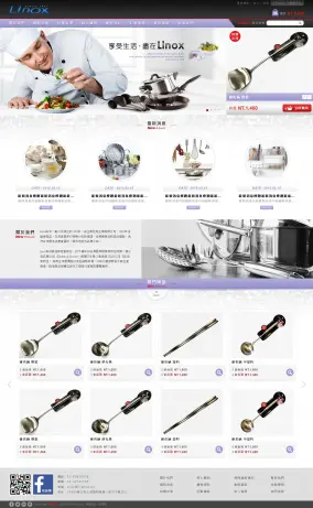 廚之坊企業