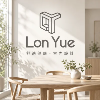 隆禹空間設計