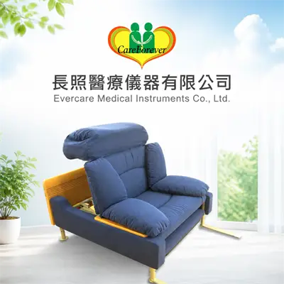 長照醫療儀器