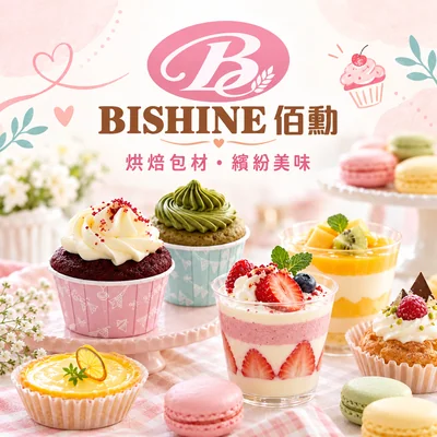佰勳食品包裝