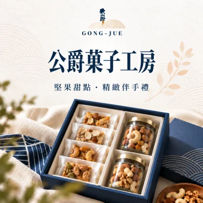 法樂公爵