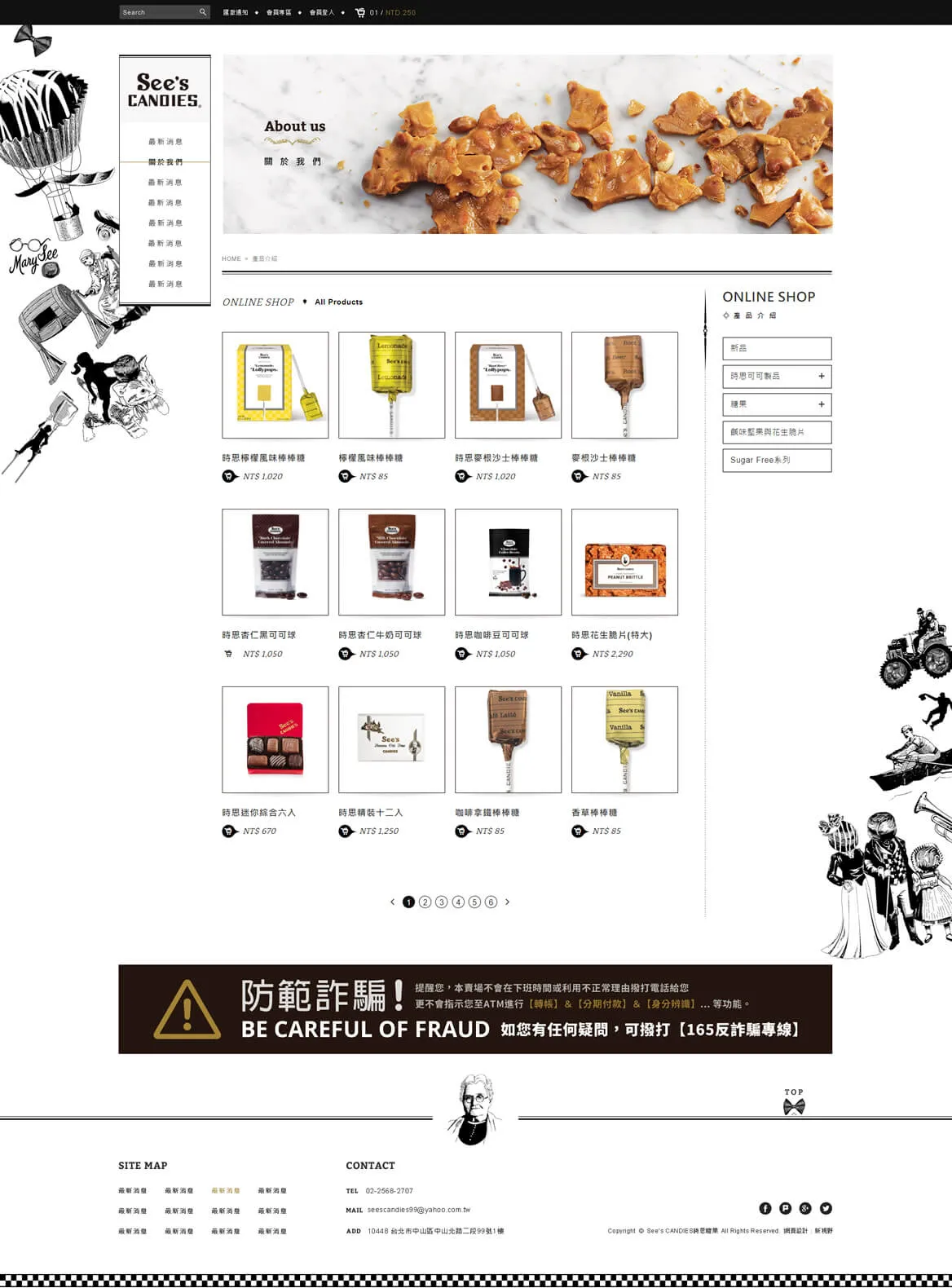 See's CANDIES時思糖果 網站截圖 3