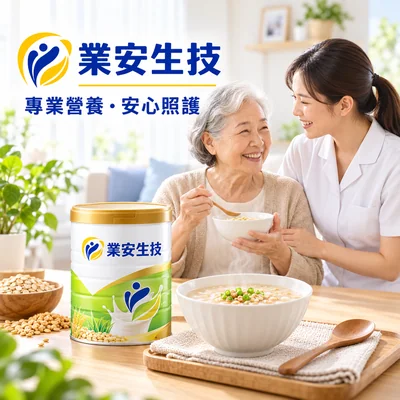 藻安生技
