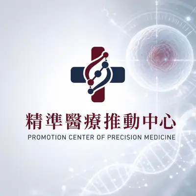 藥品產業創新