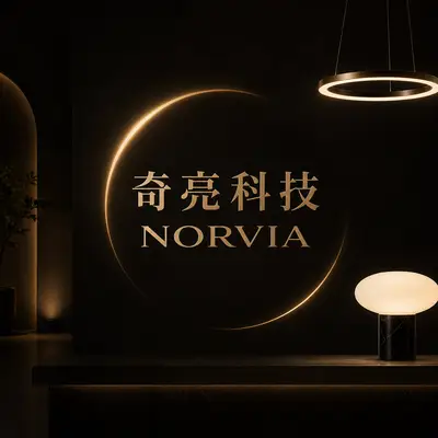 奇亮科技