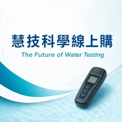 慧技科學