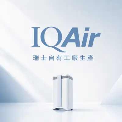 Iqair