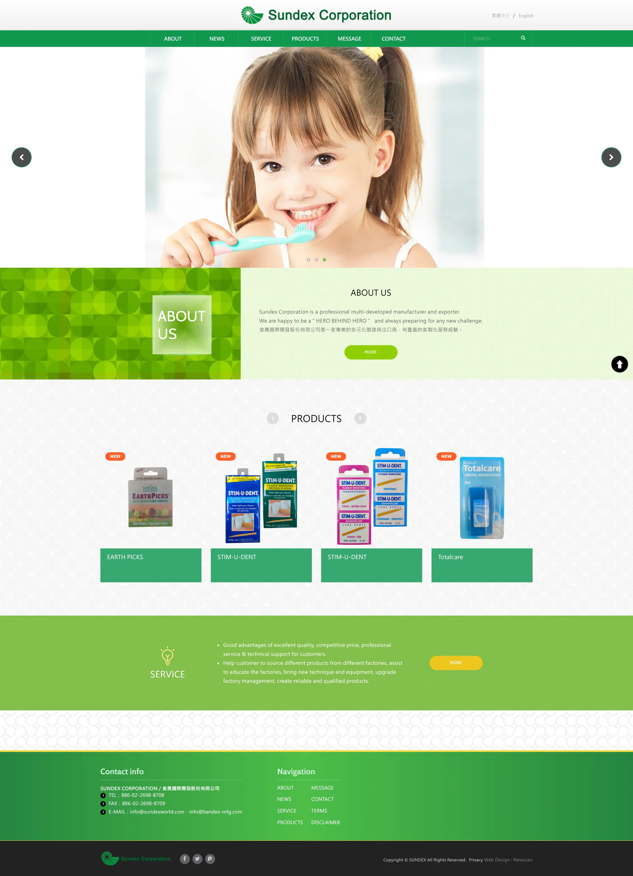 SUNDEX 網站全頁截圖