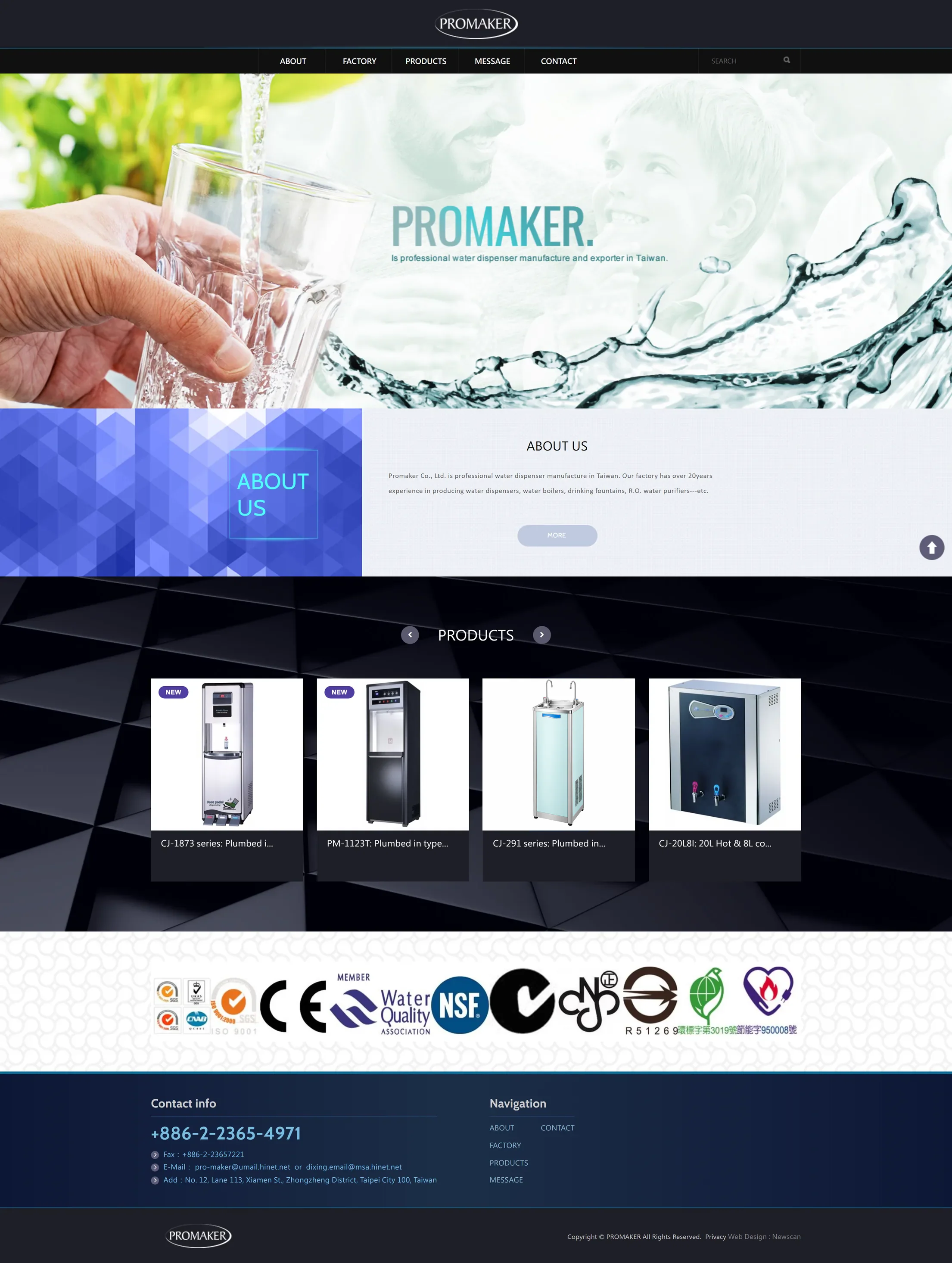PROMAKER 網站全頁截圖