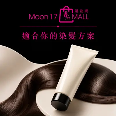 夢17購物網