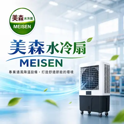 禾桔企業