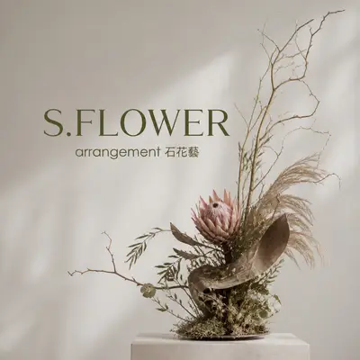 S.FLOWER