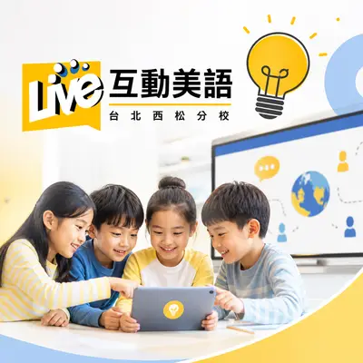 喬登美語