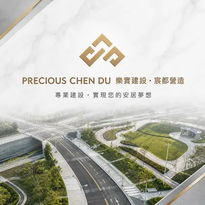 宸都營造