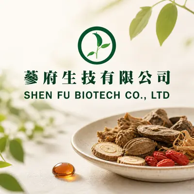 蔘府生技