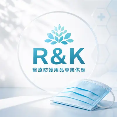 R&K批發