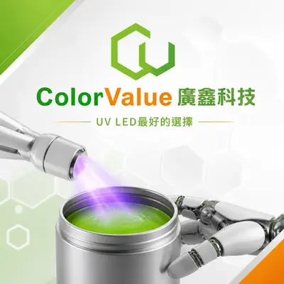 廣鑫科技