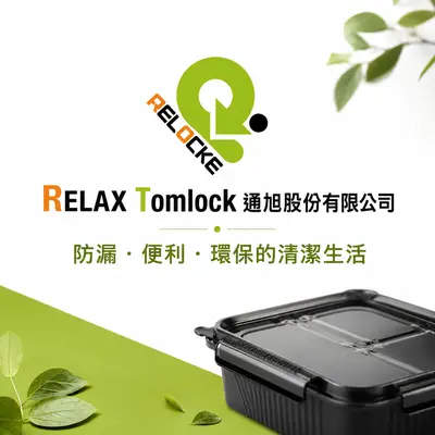通旭股份