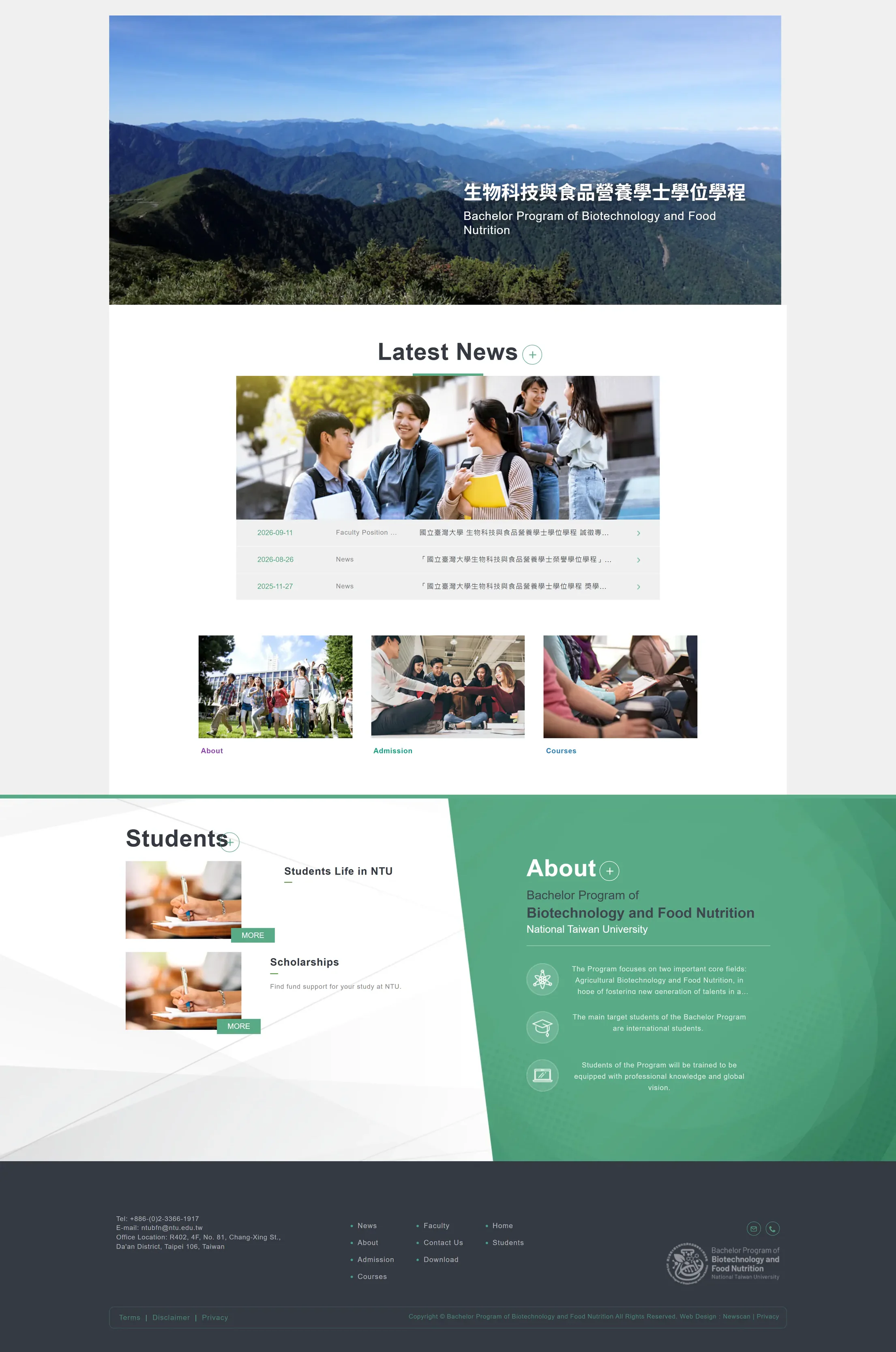 Bachelor Program of Biotechnology and Food Nutrition 網站全頁截圖