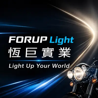 恆巨實業