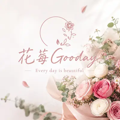 花莓Gooday