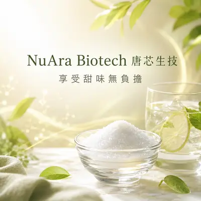 唐芯生技