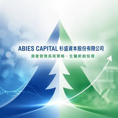 杉盛資產管理