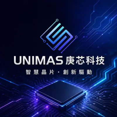 庚芯科技