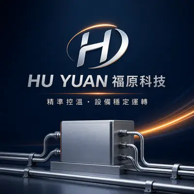 福原科技