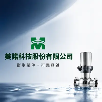 美諾科技