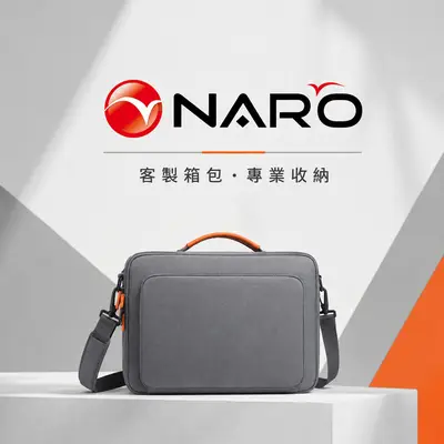 鈉羅國際