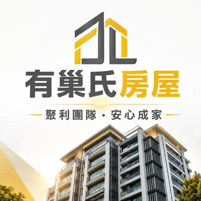 有巢氏房屋