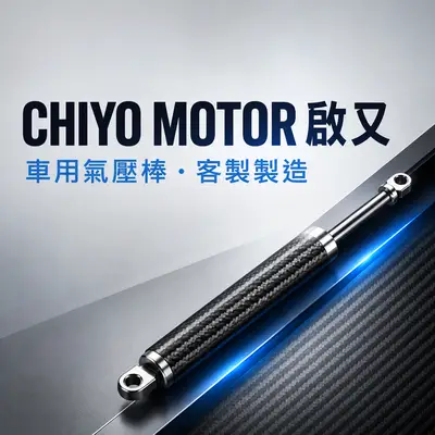 啟又實業