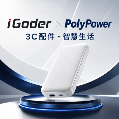 士貿通信