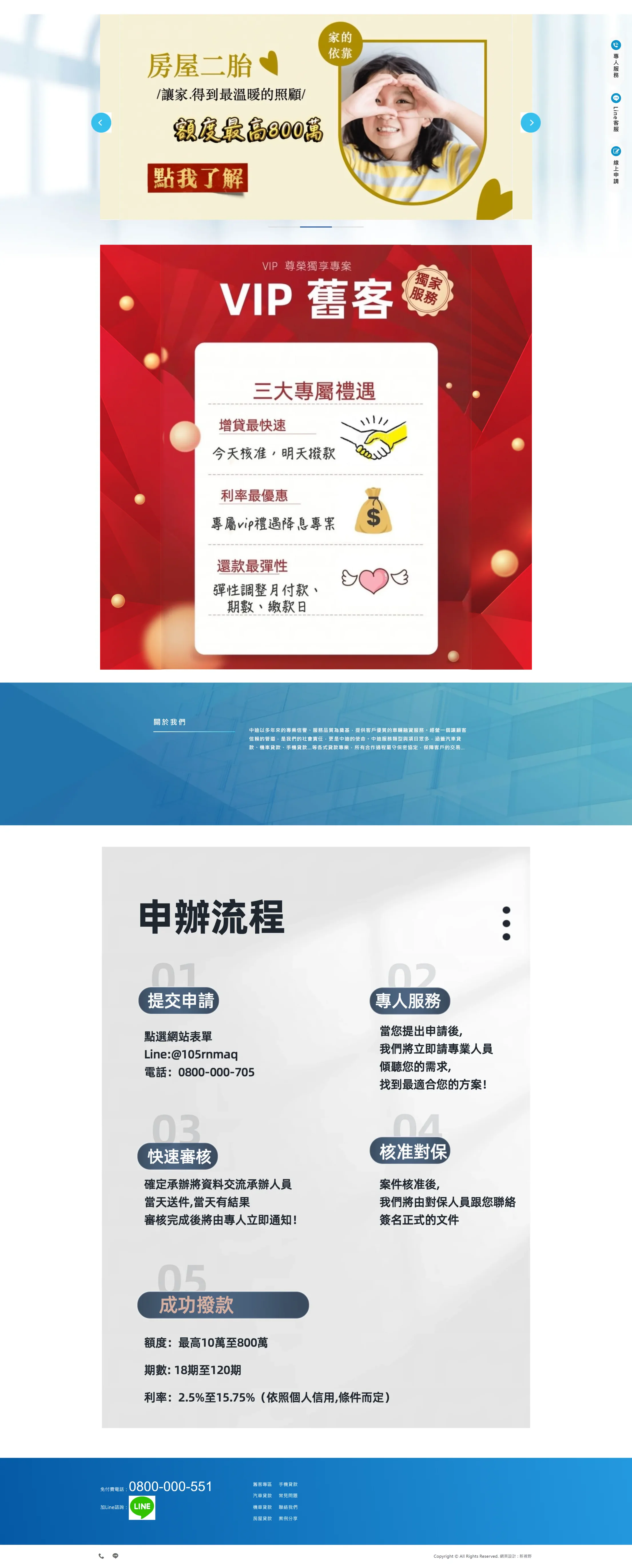 中金 網站全頁截圖