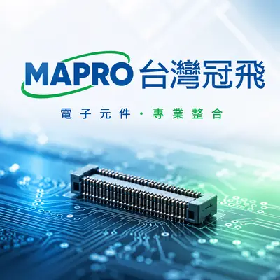 台灣冠飛電子科技