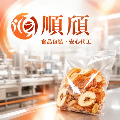 順頎食品