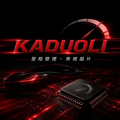 賽道用的計時器-數碼人科技
