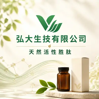 弘大生技