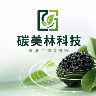 碳美林科技股粉