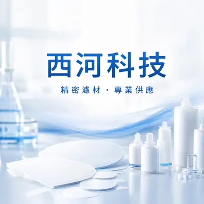 西河科技Advantec網站