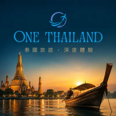 One Thailand