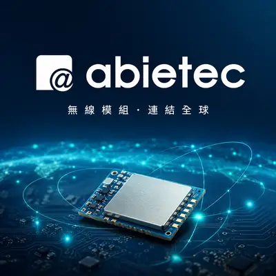 艾碧科技