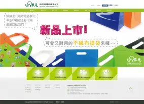 象元印刷