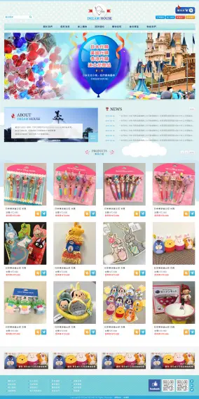 Dream House精品館