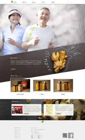 富麗農業科技