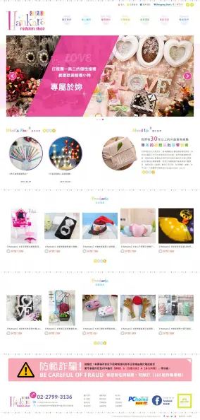 HANKARO FASHION SHOP